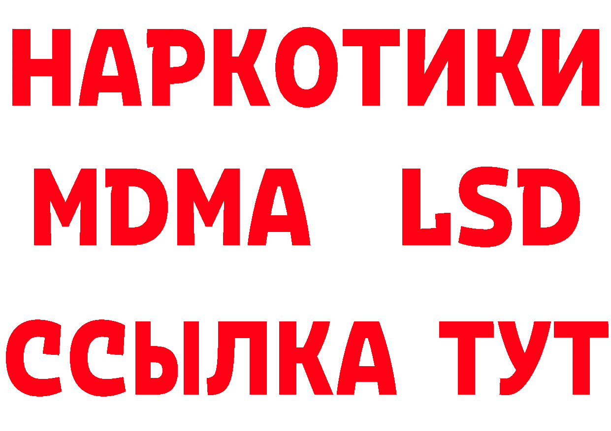 КОКАИН 99% как войти площадка MEGA Нестеровская